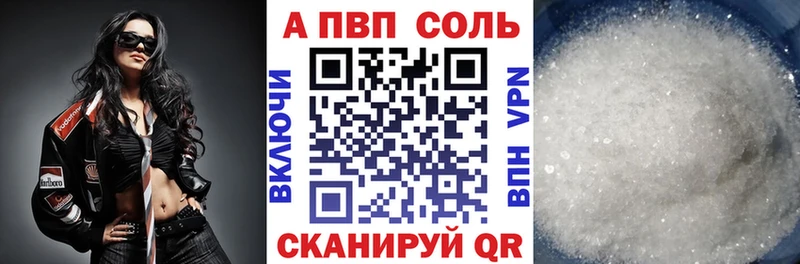 Виды наркоты Вельск АМФЕТАМИН Канабис А ПВП МЕФ ГАШИШ