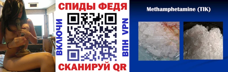 blacksprut ссылки  Вельск  АМФ 98% 