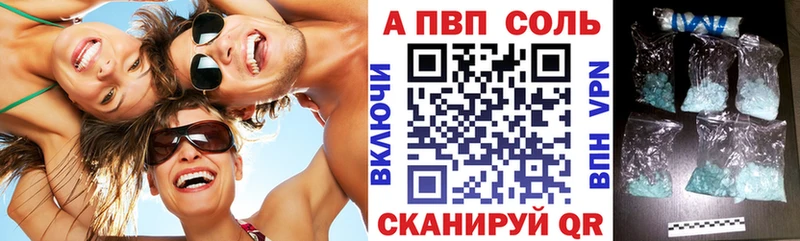 Alpha-PVP кристаллы  маркетплейс Telegram  Вельск 