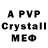 MDMA кристаллы Neil Jordan