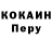 Кетамин VHQ Hailey Butera