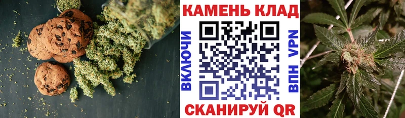 Еда ТГК конопля  Вельск 