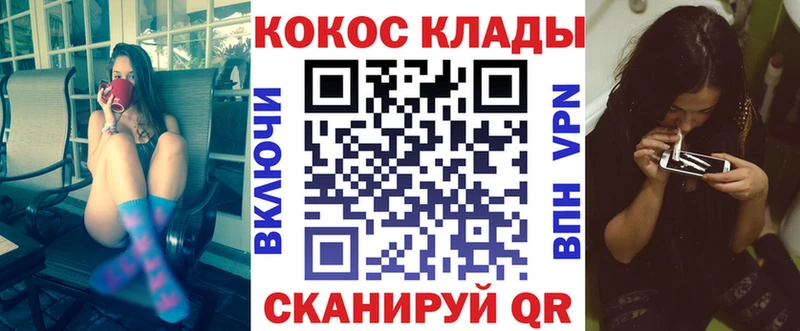 Cocaine FishScale  MEGA сайт  Вельск 