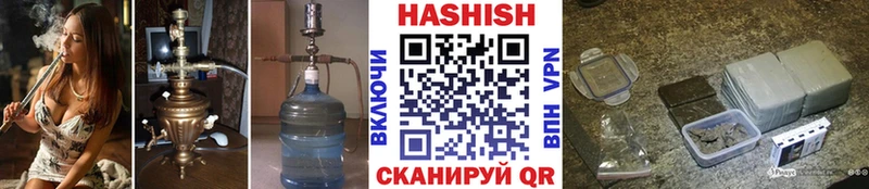 наркота  hydra как войти  ГАШ убойный  Вельск 