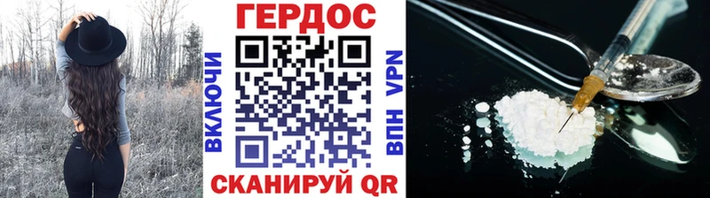 нарко площадка наркотические препараты  дарнет шоп  ссылка на мегу ONION  Вельск  ГЕРОИН гречка 