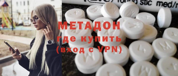 скорость mdpv Гусев