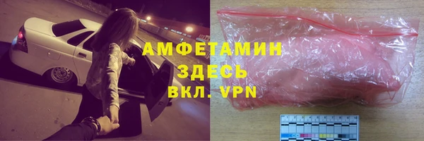альфа пвп VHQ Дмитриев