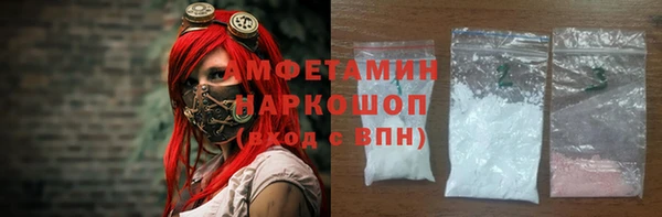 2c-b Дмитровск