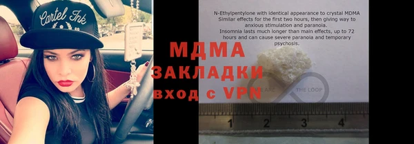 кристаллы Дмитров