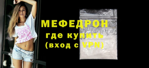 гидра Елабуга