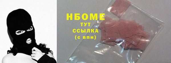 скорость mdpv Гусиноозёрск