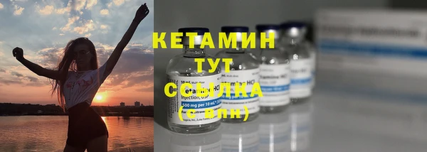альфа пвп VHQ Дмитриев