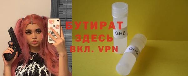 скорость mdpv Гусиноозёрск