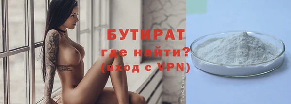 кристаллы Дмитров