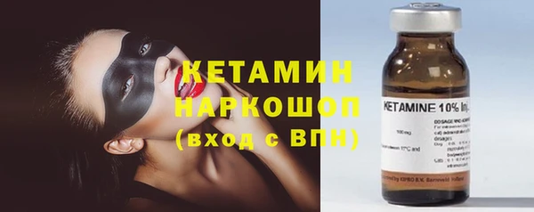 кристаллы Дмитров
