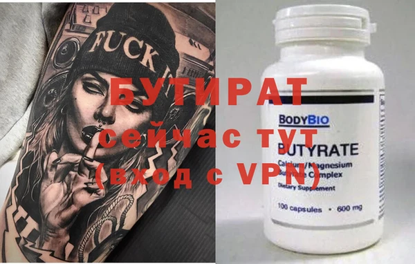 мяу мяу мука Елизово