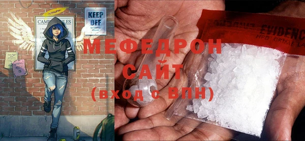 кристаллы Дмитров
