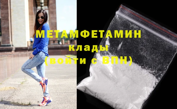 кристаллы Дмитров