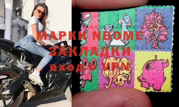 альфа пвп VHQ Дмитриев