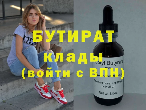 ECSTASY Ельня