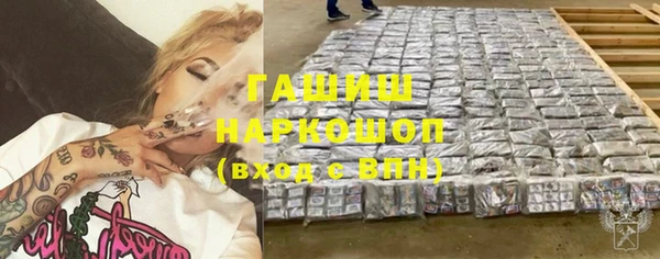 кристаллы Дмитров