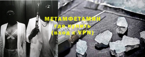 2c-b Дмитровск