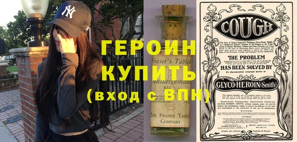 бутик Гусь-Хрустальный