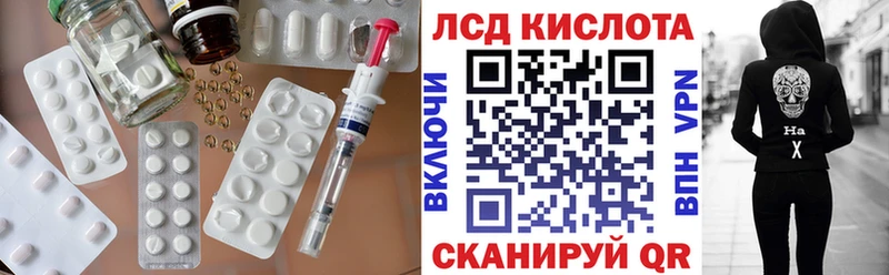 ссылка на мегу рабочий сайт  Вельск  Лсд 25 экстази кислота 