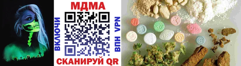 МЕГА как зайти  Вельск  MDMA VHQ  купить закладку 