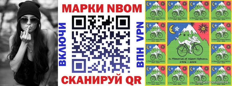 darknet как зайти  Вельск  Марки N-bome 1,8мг  сколько стоит 