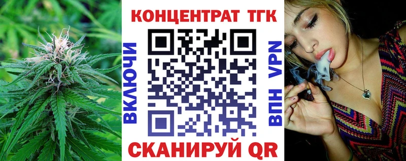 Дистиллят ТГК вейп Вельск