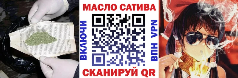 как найти наркотики  Вельск  Дистиллят ТГК концентрат 